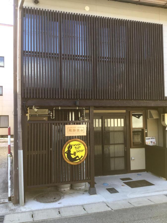 Private House Hidatakayama Takayama  Zewnętrze zdjęcie